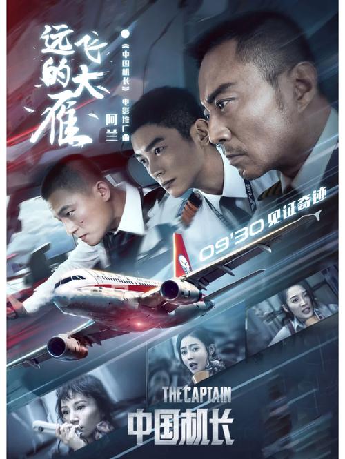 老师操小逼的相关介绍