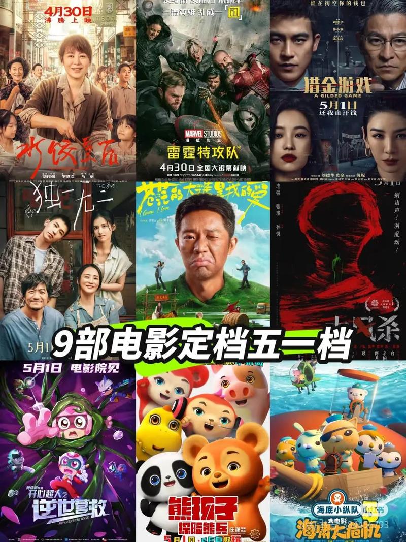 性欧美极品xxxx欧美一区二区的相关介绍