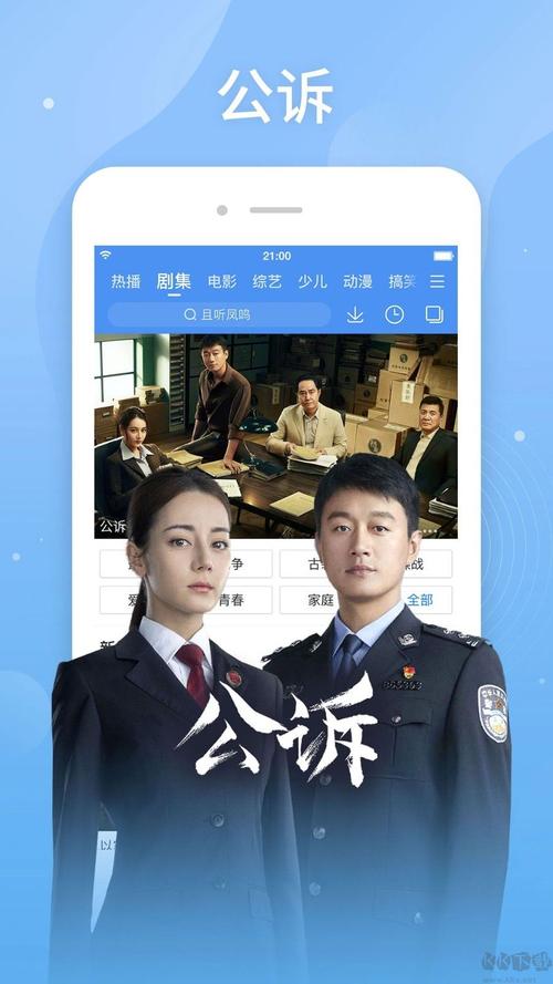 欧洲av四区的相关介绍