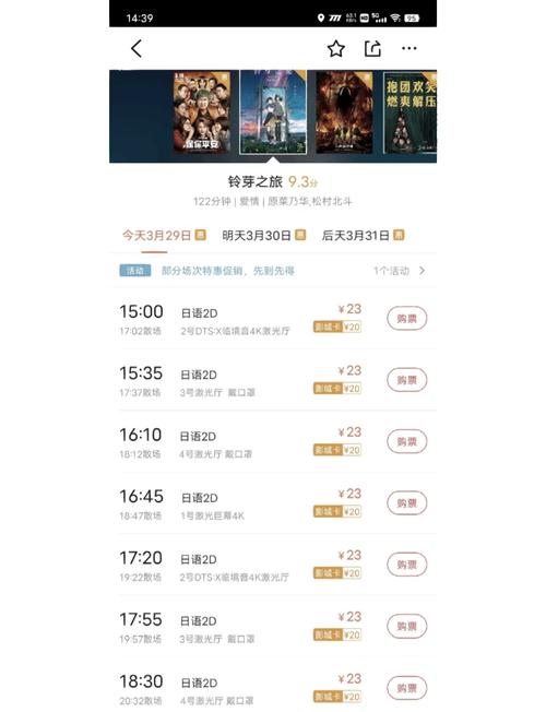 宽带影院的相关介绍