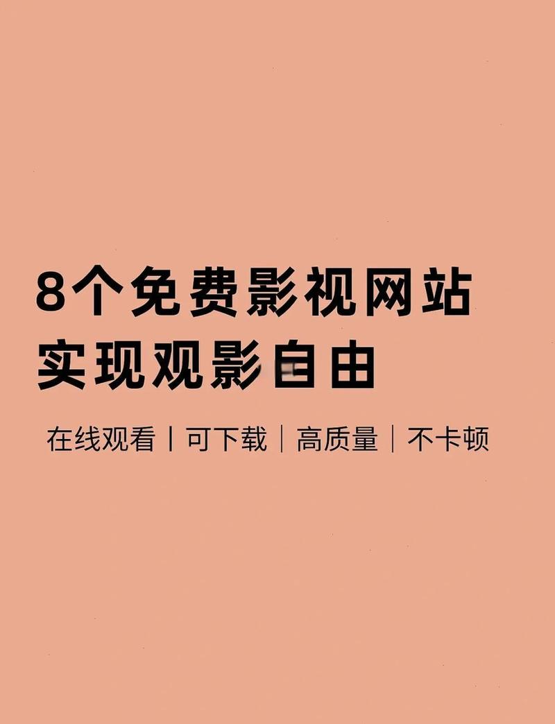 私人影院的相关介绍