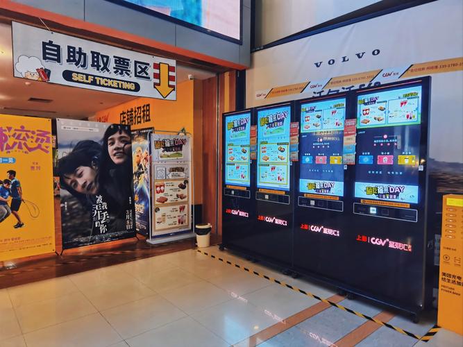 光棍电影院网站首页的相关介绍