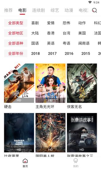 人妻有码系列的相关介绍