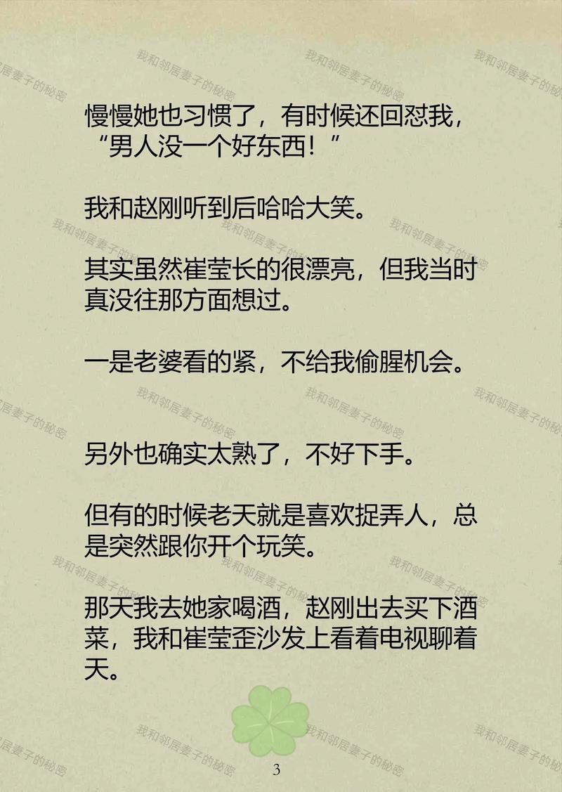 性感裸体欧美图片的相关介绍