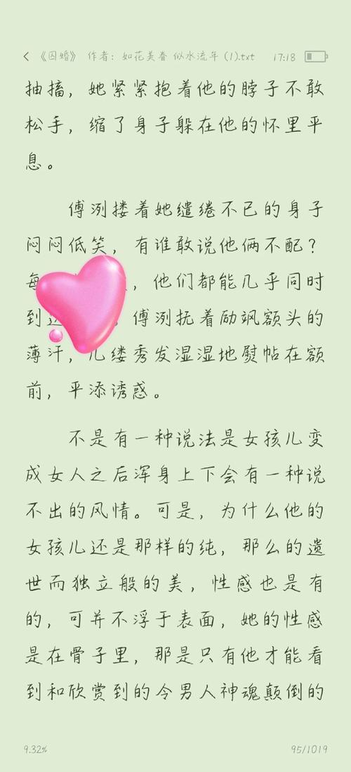 大尺度私拍写真的相关介绍