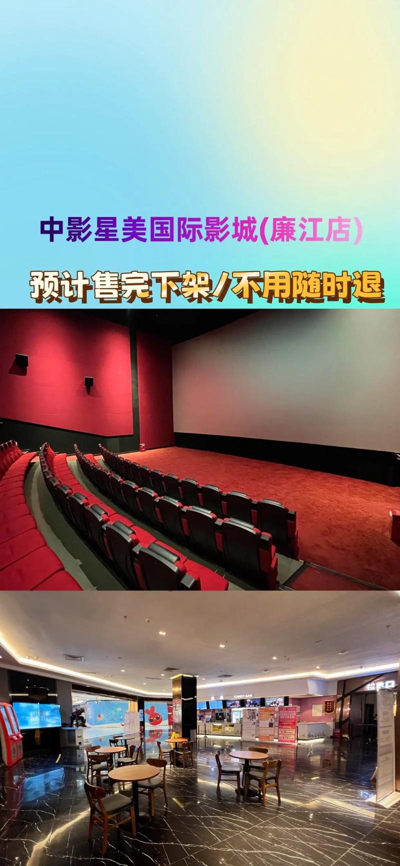 2345影院在线观看视频的相关介绍