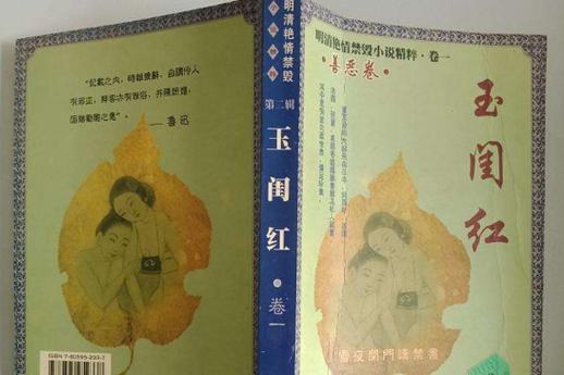 2b哥哥影院的相关介绍