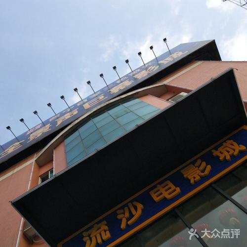 一女大战18男的相关介绍