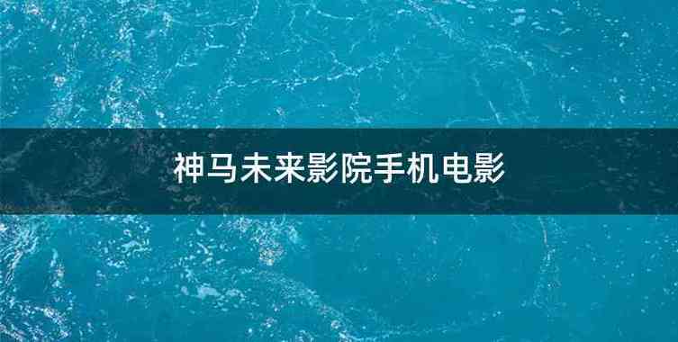 欧美按摩2精油的相关介绍
