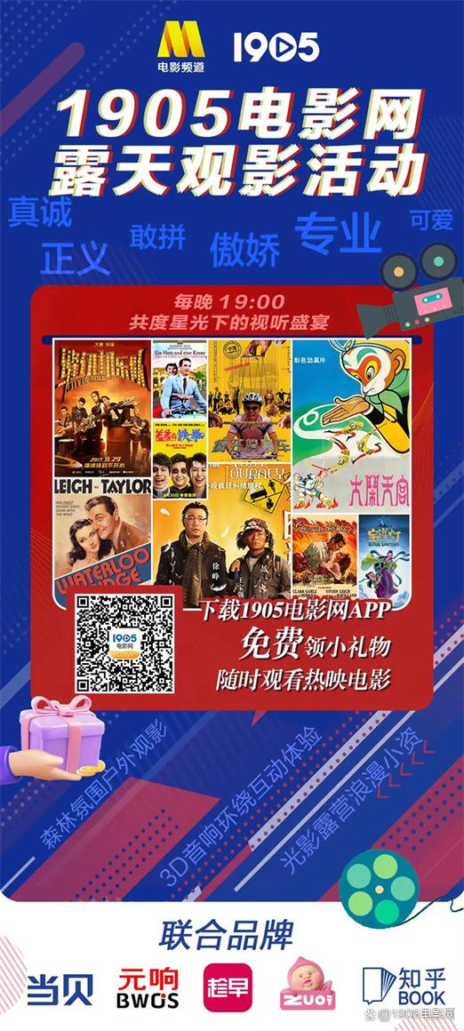 绵阳万达影院 | 最新电影排期、IMAX影厅体验、优惠购票指南