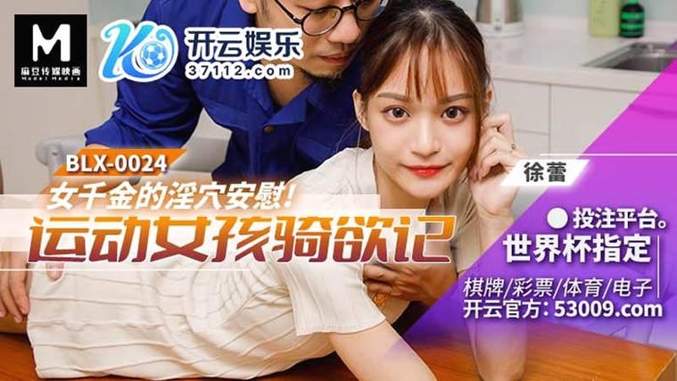 窝窝影院免费影视的相关介绍