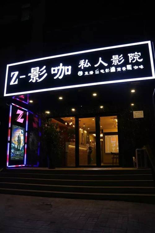 b8yy私人影院的相关介绍
