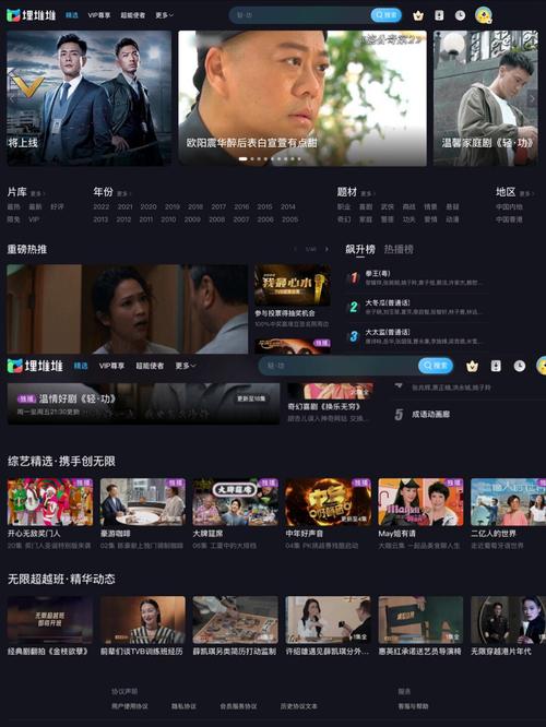 久爱影院的相关介绍