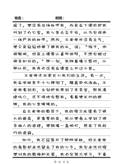 一片黄女人18毛片的相关介绍