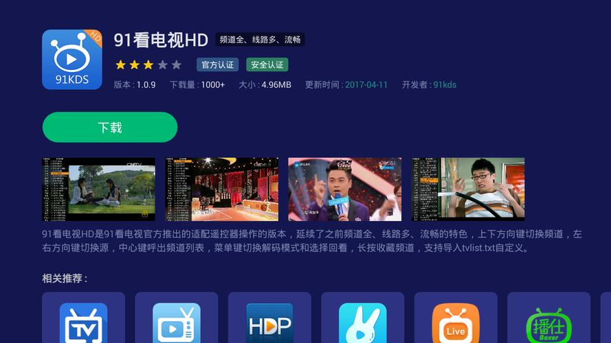 久久精品国产久精国产思思的相关介绍