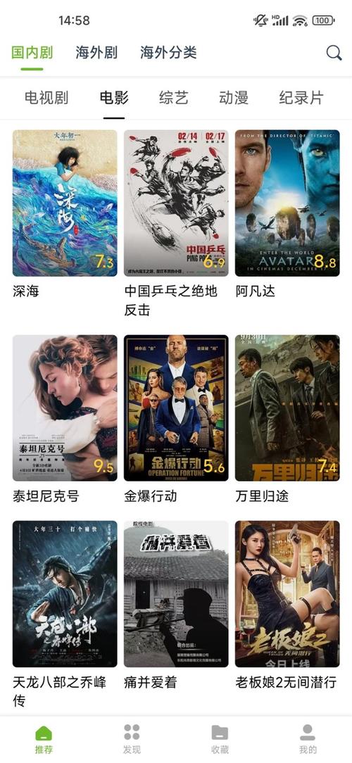 撸甲影院的相关介绍