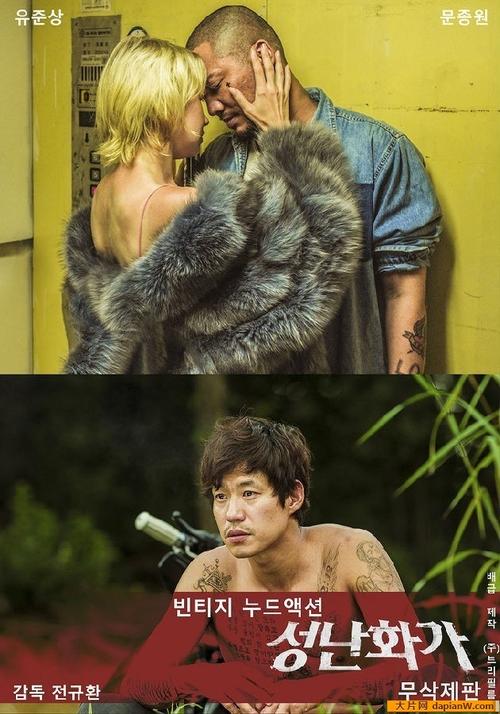 人妻嗯啊用力的相关介绍
