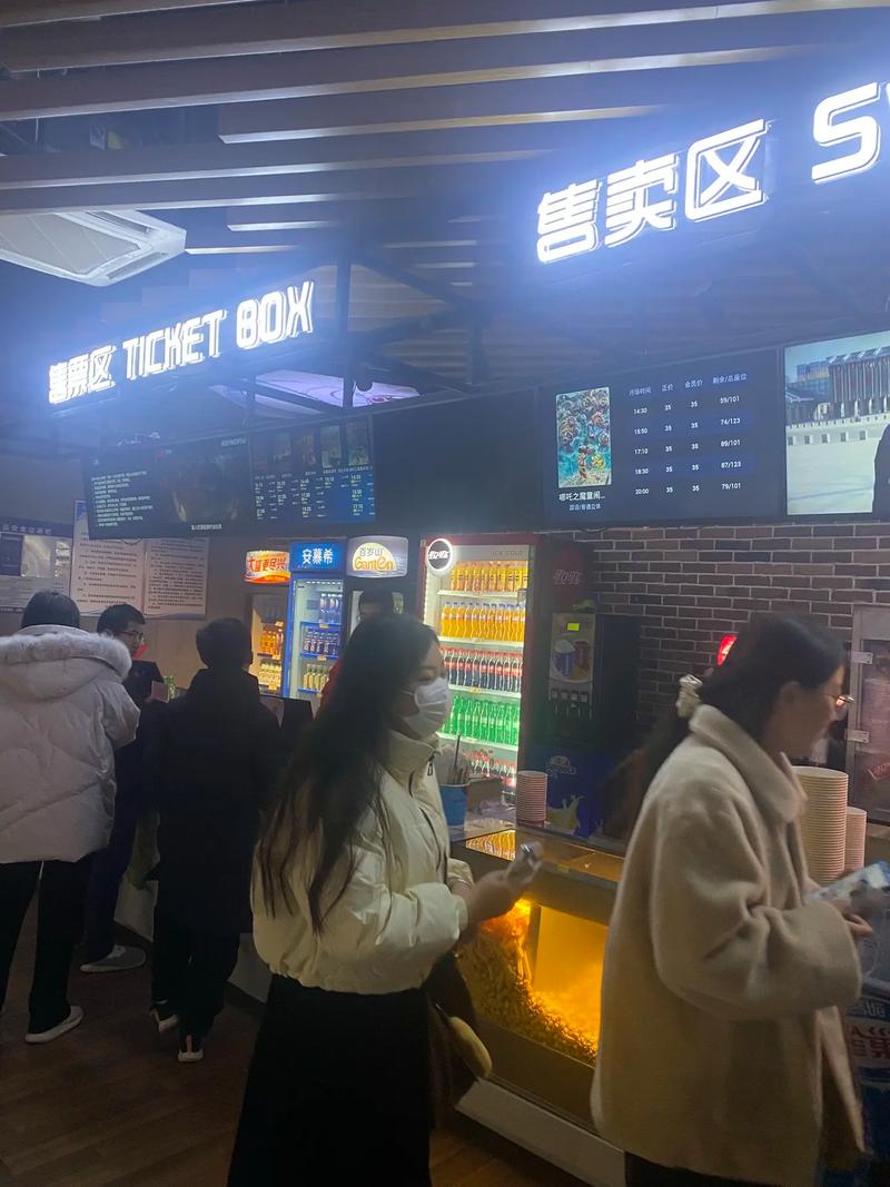 吉米影院的相关介绍