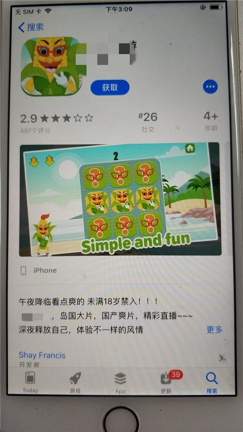 国内精品少妇av的相关介绍