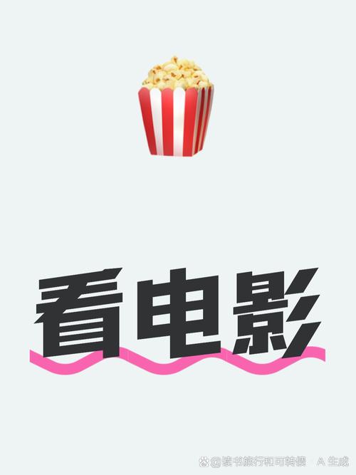 97影院霞秋在线的相关介绍