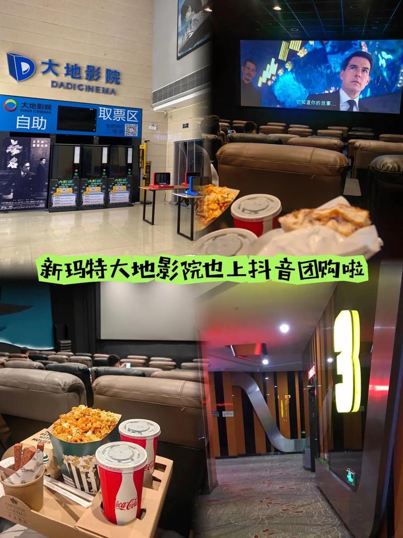 国产浮力影院第一页的相关介绍