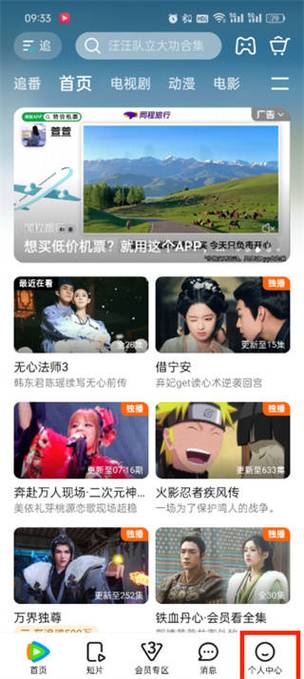 看一下毛片的相关介绍