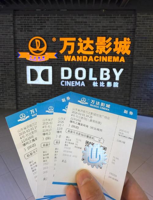 在线观看午夜影院app的相关介绍