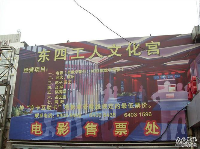 《人妻上司》三上的相关介绍