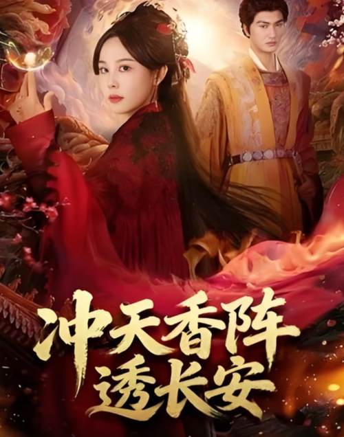 米奇激情久久的相关介绍