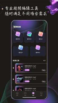 骑士影院的相关介绍
