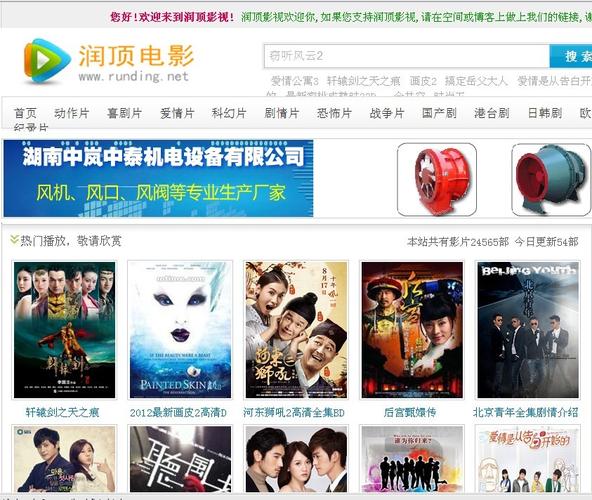 飘花影院免费线看的相关介绍