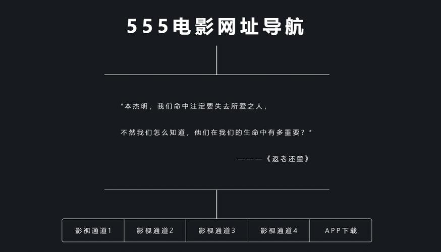 飞禽走兽影院手机首页的相关介绍