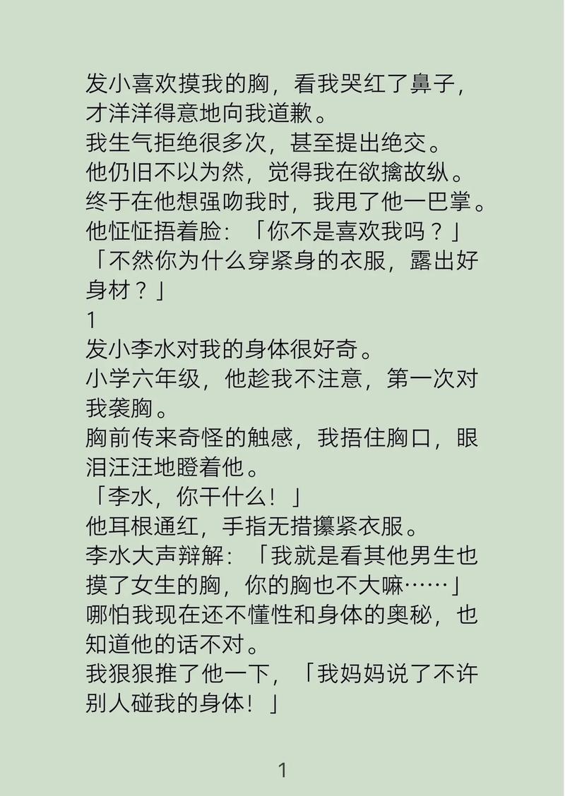 全能影院的相关介绍