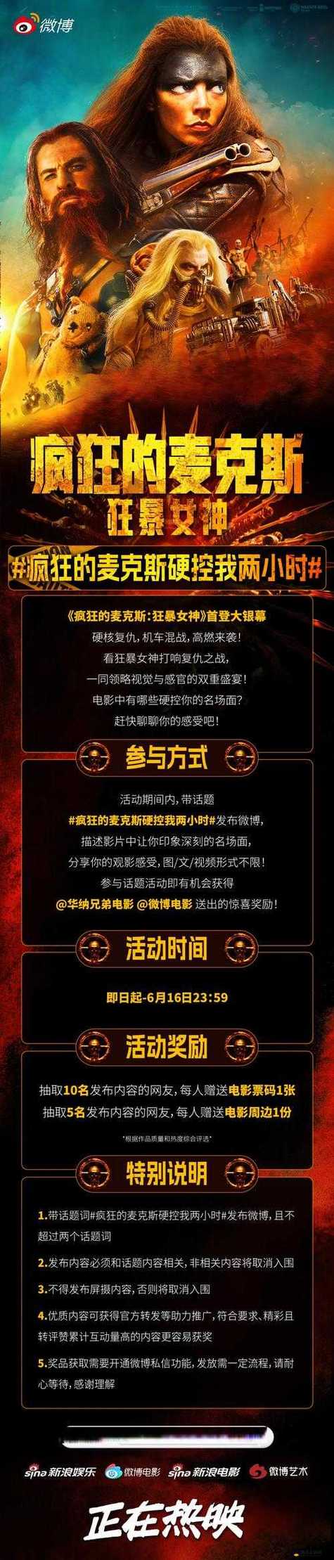 意大利黄色片子的相关介绍
