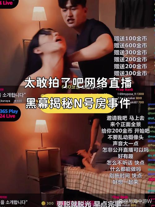 啪啪啪啪啪人妻的相关介绍