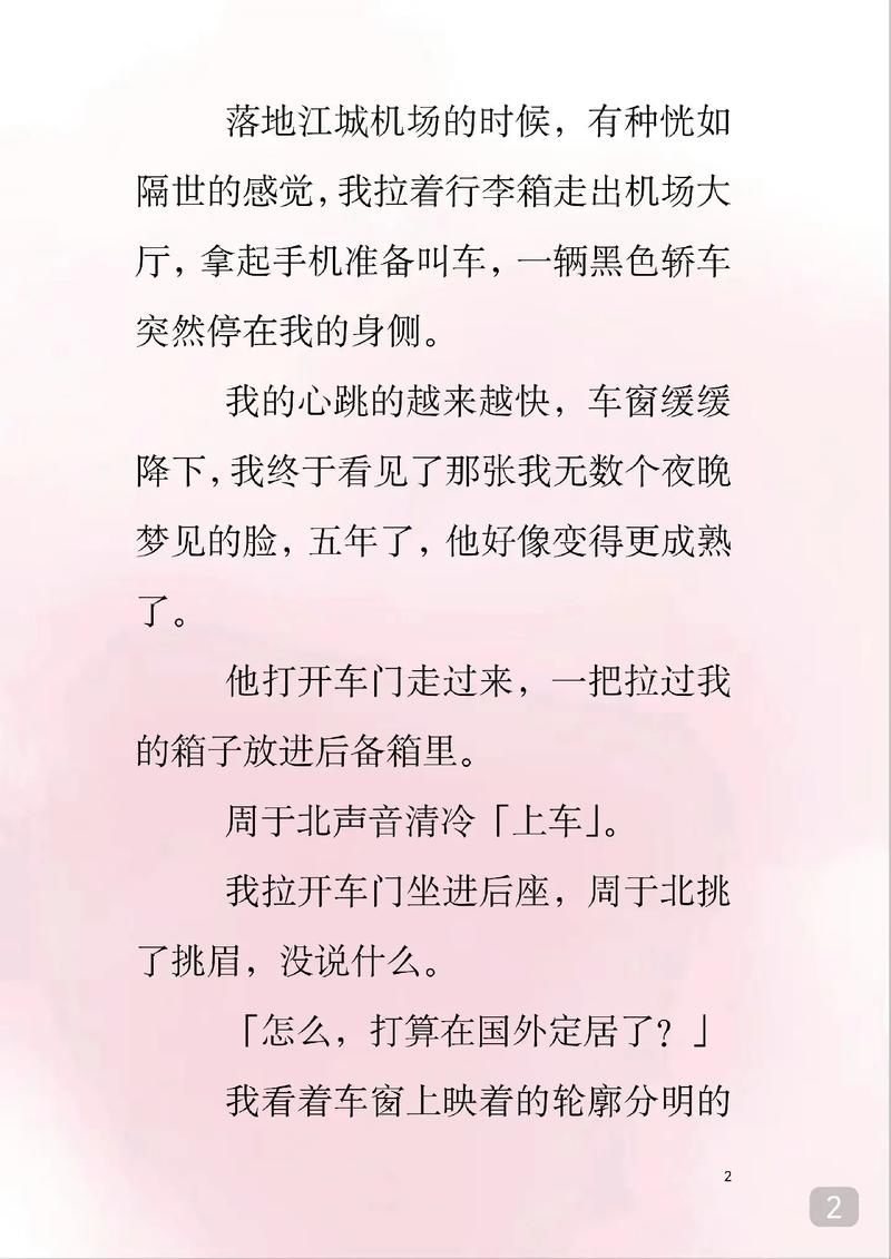 东京精油按摩电影在线观看的相关介绍
