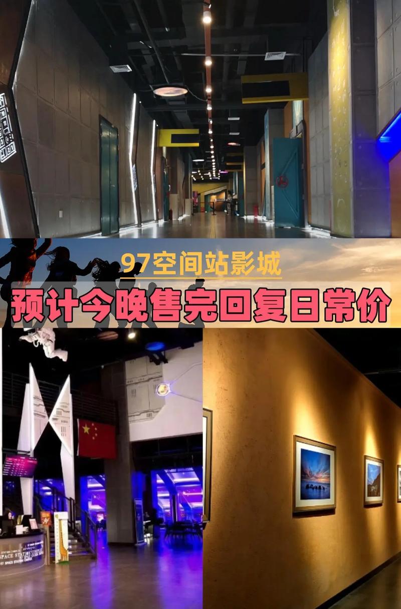 潦草影院的相关介绍