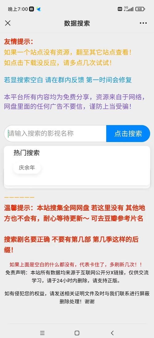 **2025视频APP下载版推荐｜免费无广告追剧神器｜高清流畅看片必备**