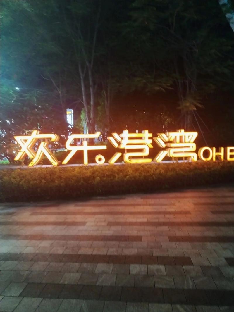酒色影院的相关介绍