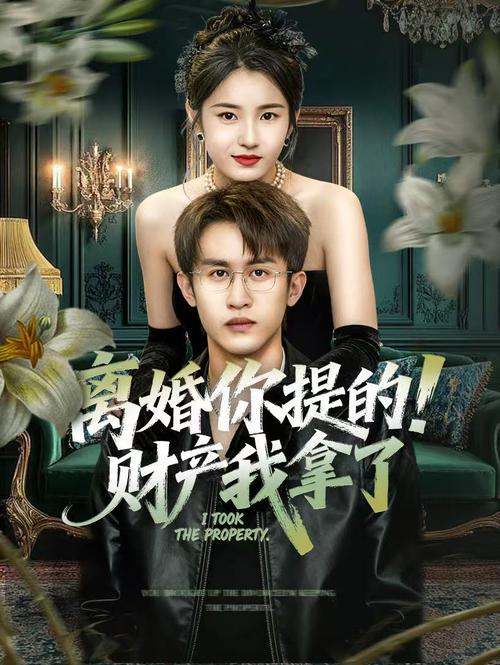 啦啦啦免费影院播放在线观看的相关介绍