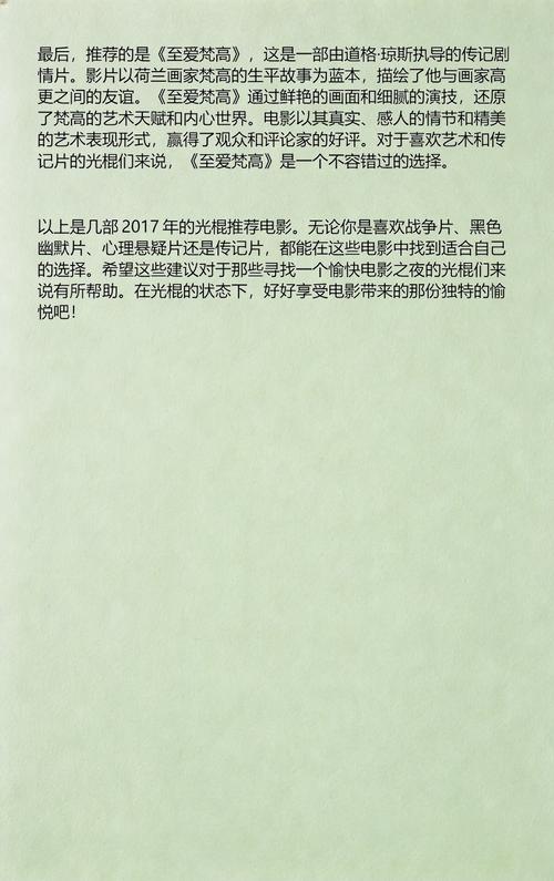 久久人妻少妇的相关介绍