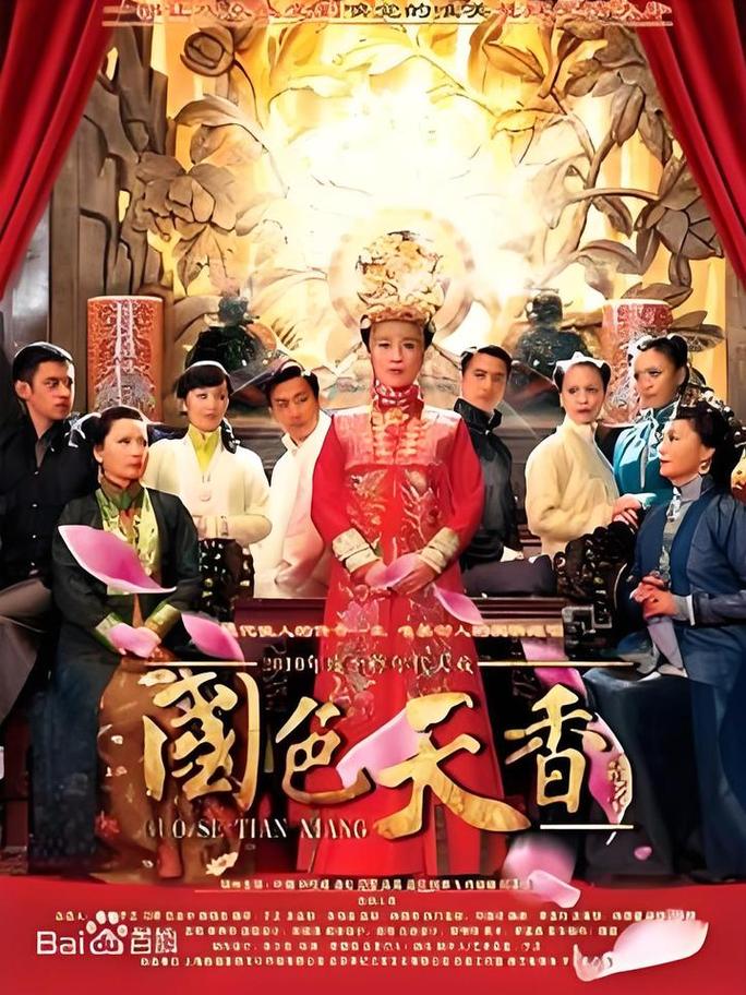 葡萄影院的相关介绍