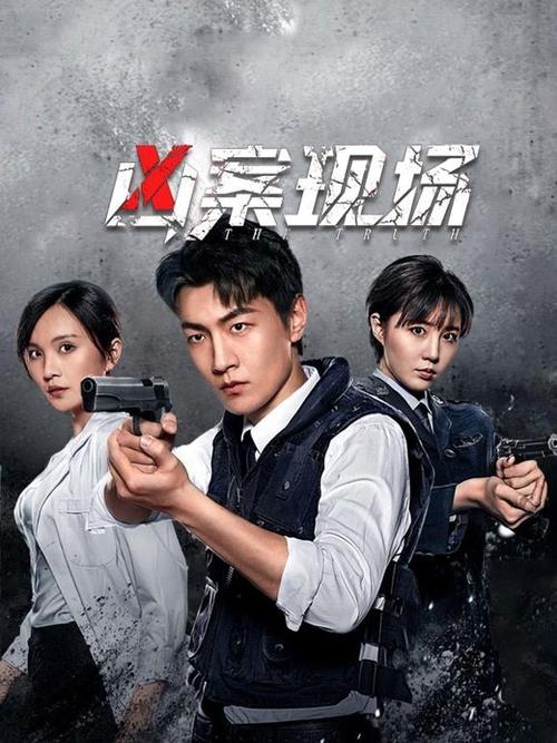 操哭美女老师的相关介绍