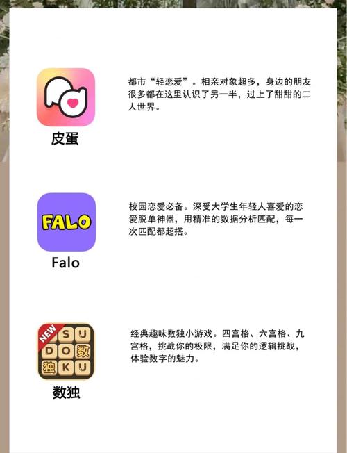 18岁勿入成人APP安全风险提示 | 未成年人保护模式 | 家长管控工具推荐
