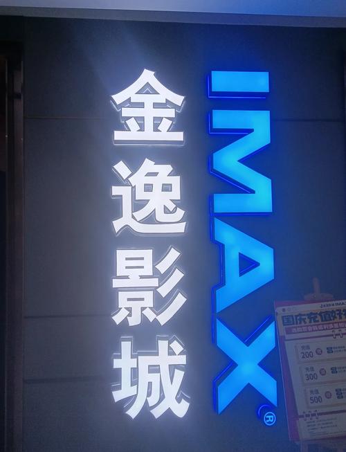 摩登影院的相关介绍