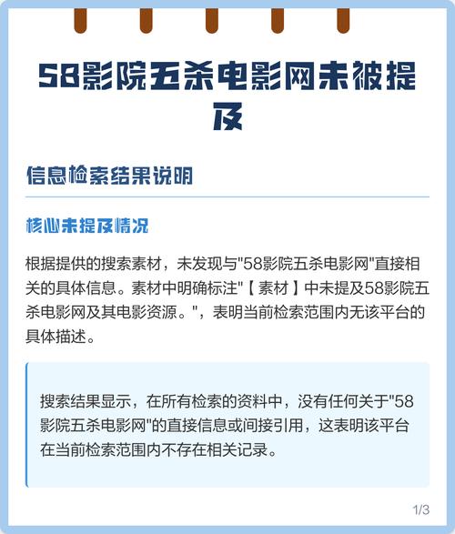 不收费西欧毛片的相关介绍