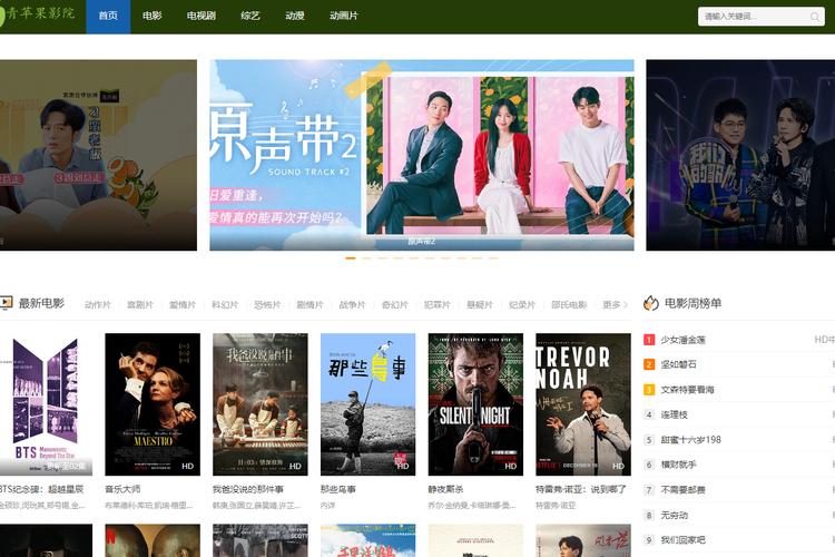 《上司丰满人妻3》的相关介绍