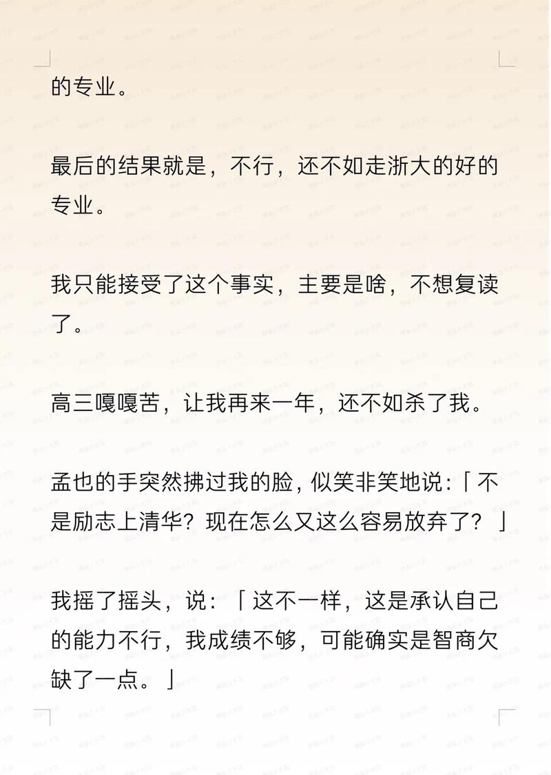 女人又爽又黄动漫视频的相关介绍