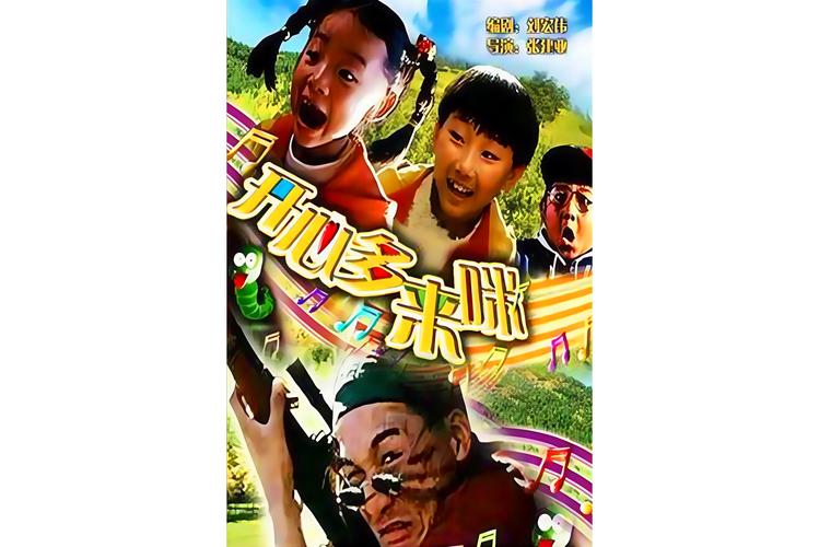 熟妇x69av的相关介绍