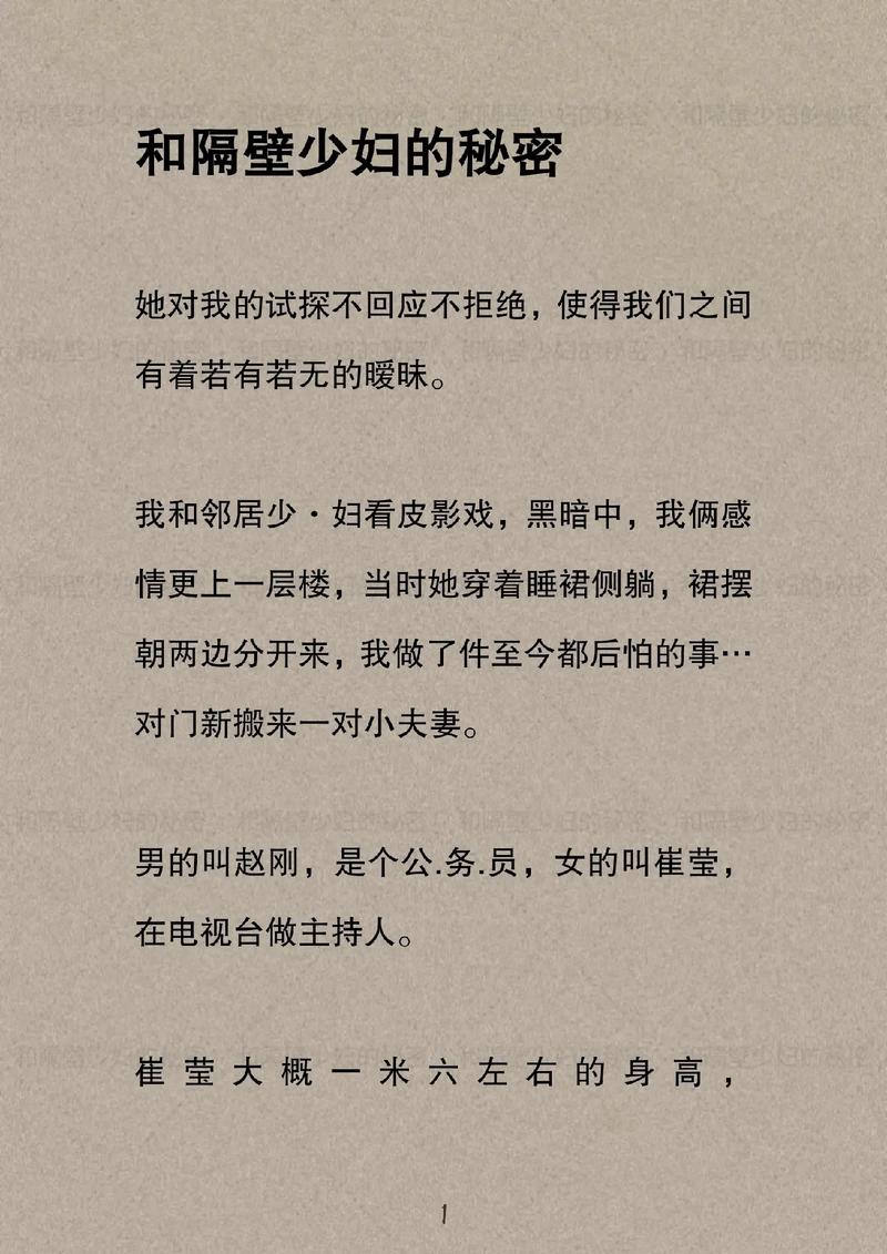 精品国产av有色的相关介绍